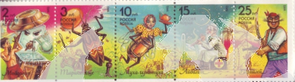 RUS 0289 + 0290 + 0291 + 0292 + 0293 Fünferstreife ** - 1993